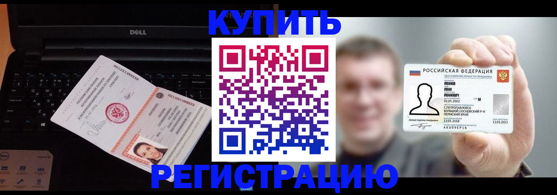 регистрация для дет. сада в Боре